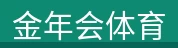 产品展示